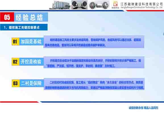 幻灯片14.jpg