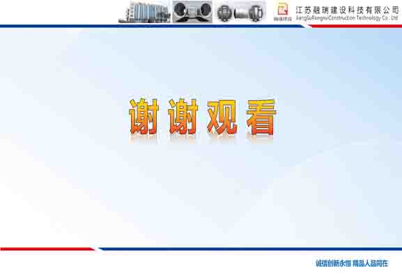 幻灯片19.jpg